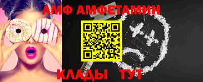 mdpv Волжский
