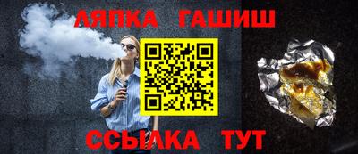 дмт Волжск
