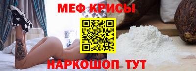 дмт Волжск