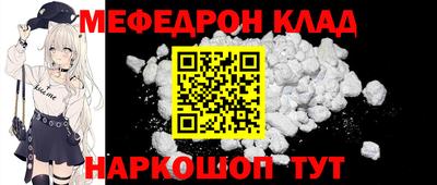 mdpv Волжский