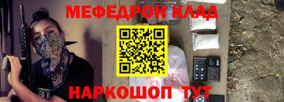 mdpv Волжский
