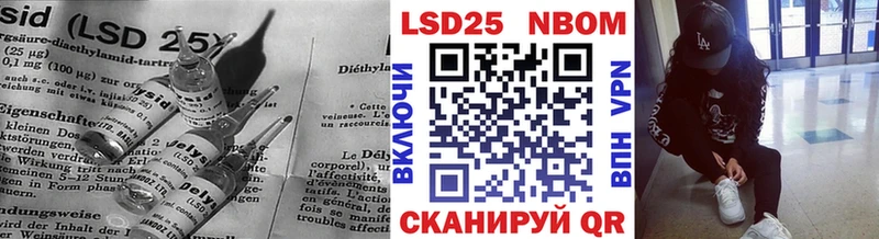 наркошоп  Калининград  Лсд 25 экстази кислота 