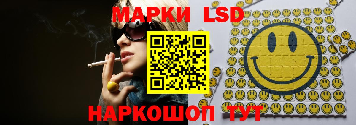Калининград  ЛСД экстази ecstasy  Вход с VPN 