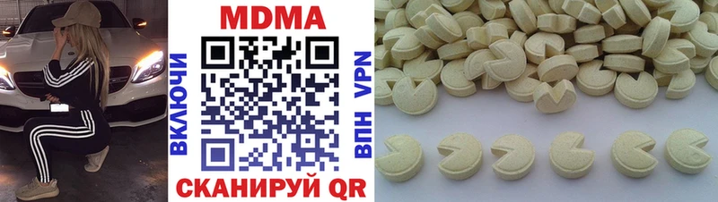 MEGA зеркало  закладка  Калининград  МДМА crystal 
