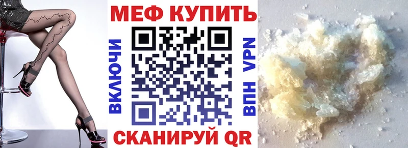 даркнет сайт  Калининград  МЯУ-МЯУ мяу мяу 