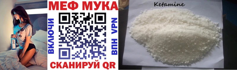 Мефедрон  Калининград