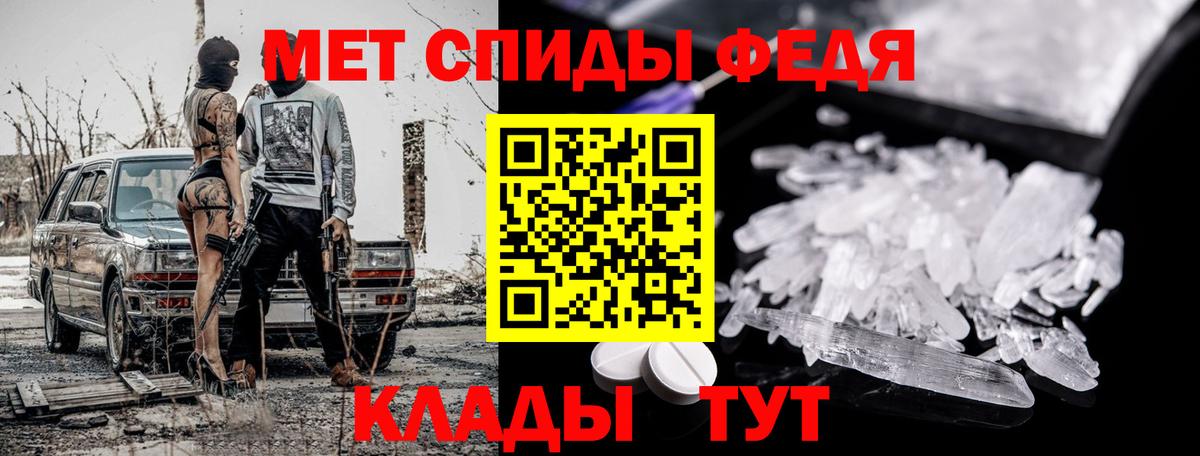 Первитин пудра  Первитин пудра  Калининград  Вход с VPN 