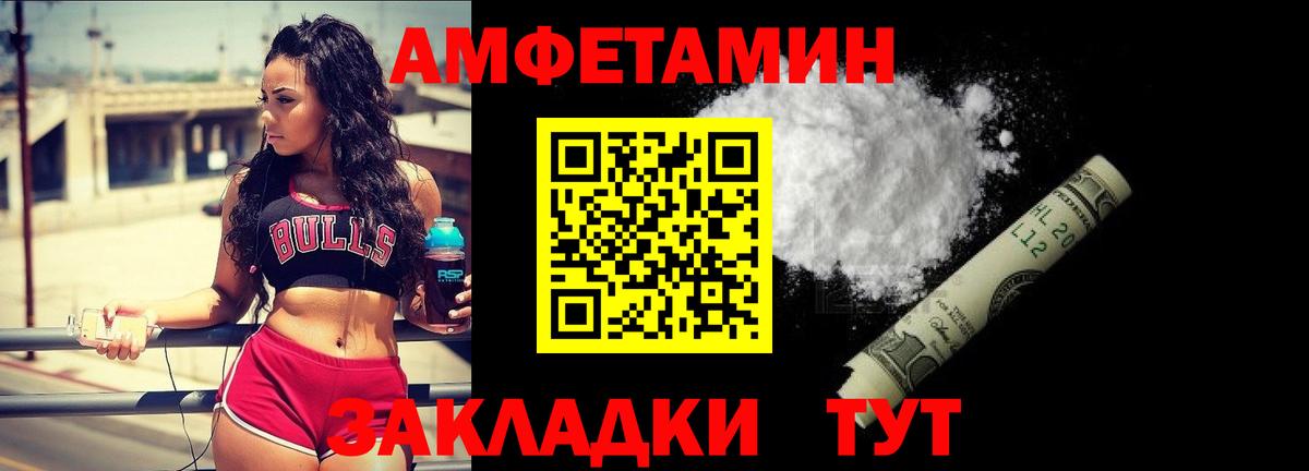 КОКАИН Калининград
