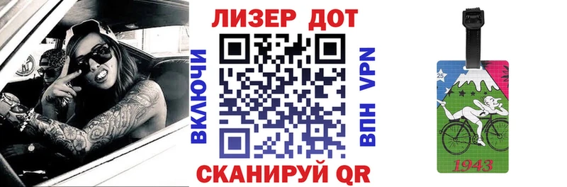 Марки 25I-NBOMe 1,5мг  даркнет сайт  блэк спрут рабочий сайт  Калининград 