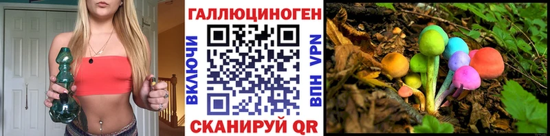Галлюциногенные грибы мухоморы  Калининград 
