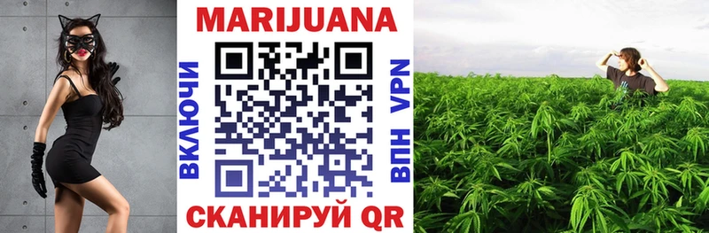 Конопля марихуана  Калининград 