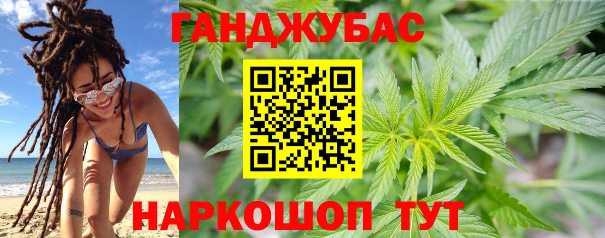 Бошки марихуана сатива Калининград